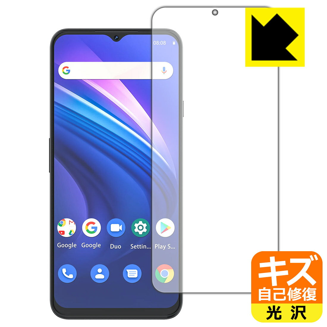 Rakuten - PDA工房 CUBOT P80 対応 キズ自己修復 保護 フィルム [画面用] 光沢 日本製 自社製造直販