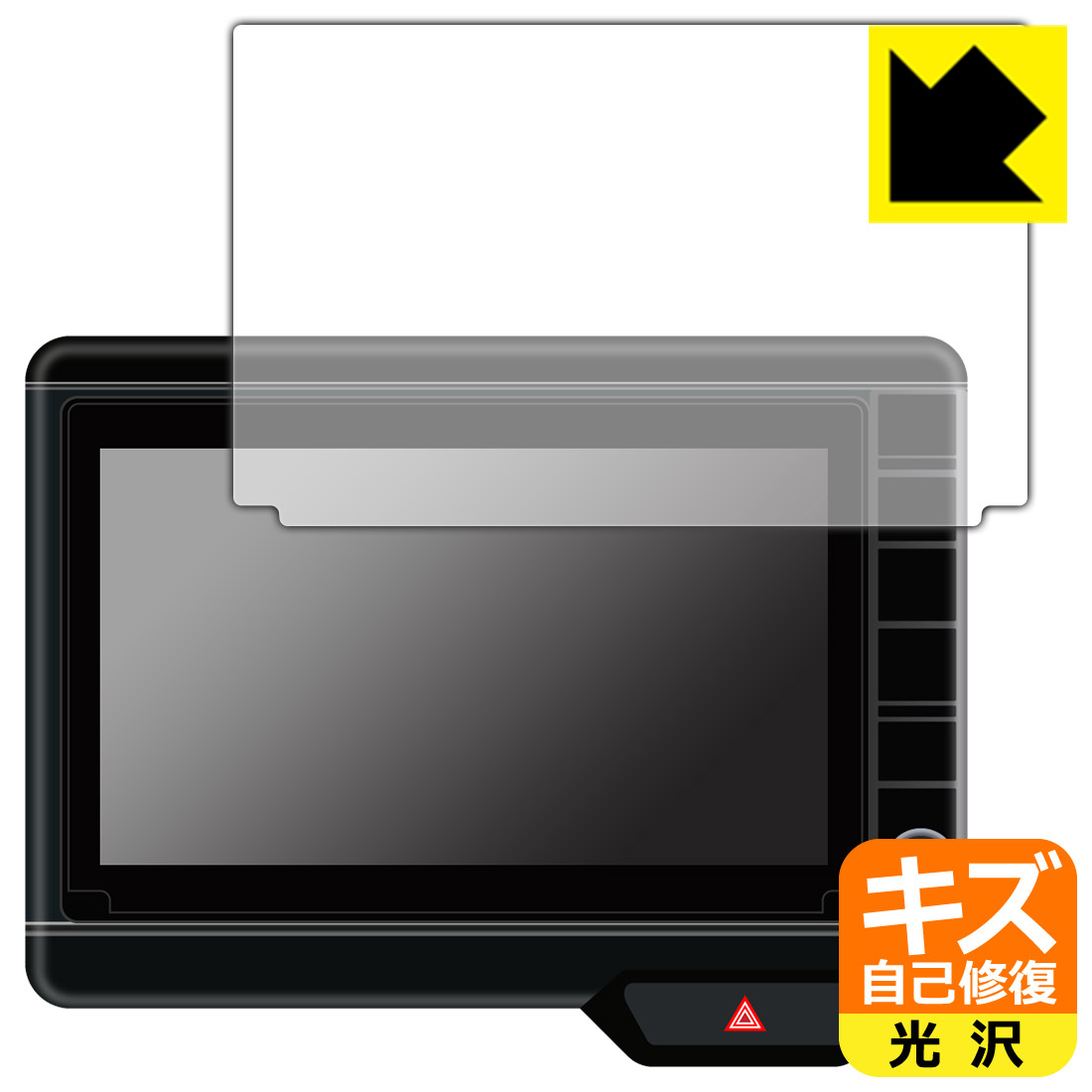 PDA工房 ホンダ N-BOX/N-WGN/N-ONE専用 8インチプレミアムインターナビ VXU-227NBi/VXU-217NBi/VXU-207NBi 対応 キズ自己修復 保護 フィルム 光沢 日本製 自社製造直販