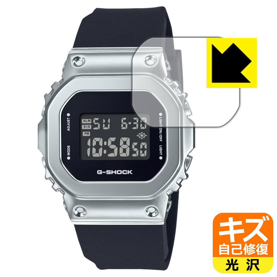 PDA工房 G-SHOCK GM-S5600シリーズ 対応 キズ自己修復 保護 フィルム 光沢 日本製 自社製造直販