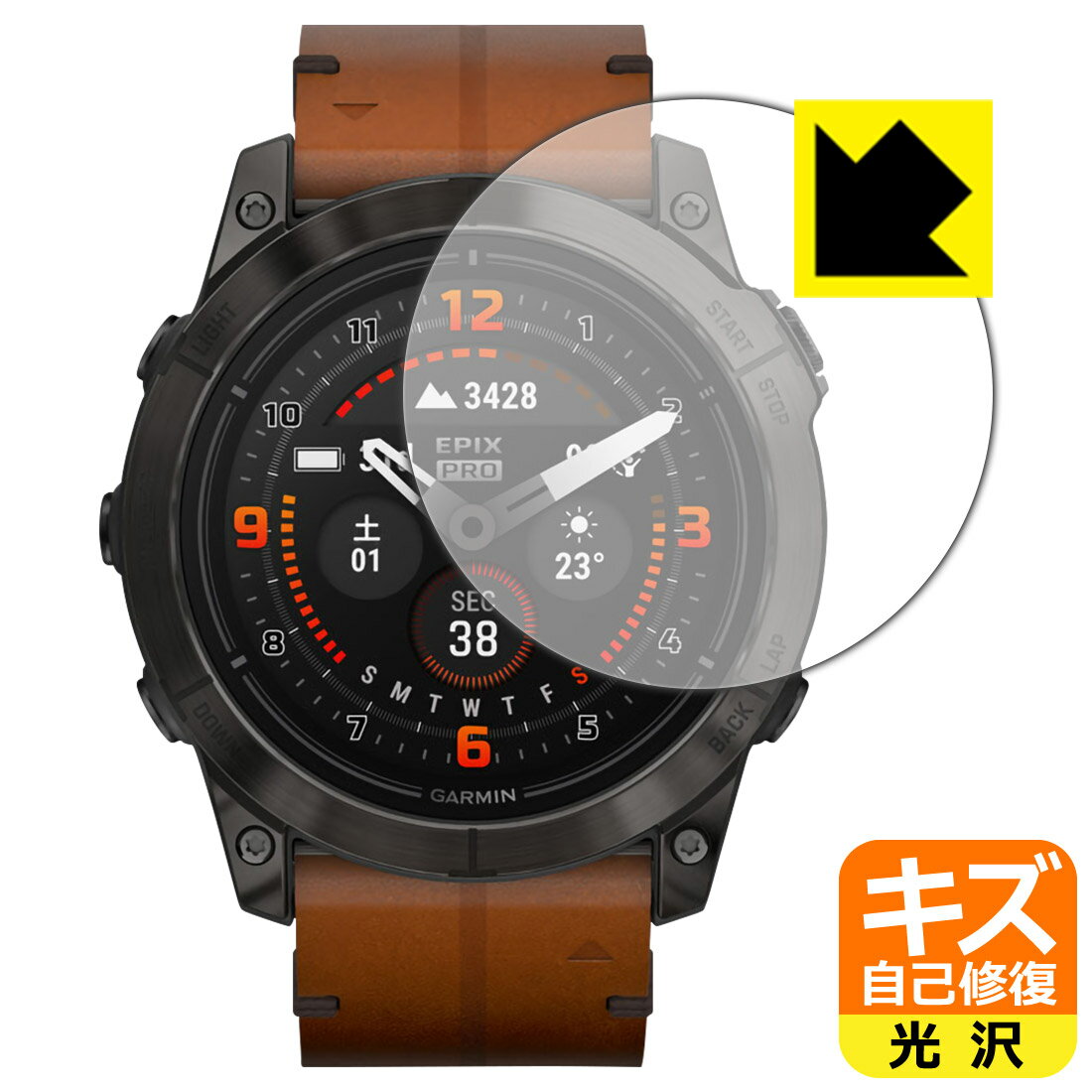 PDA工房 GARMIN epix Pro (Gen 2) [ケースサイズ 51mm用] 対応 キズ自己修復 保護 フィルム 光沢 日本製 自社製造直販