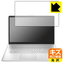 PDA工房 HP 17s-cu3000シリーズ 対応 キズ自己修復 保護 フィルム 光沢 日本製 自社製造直販