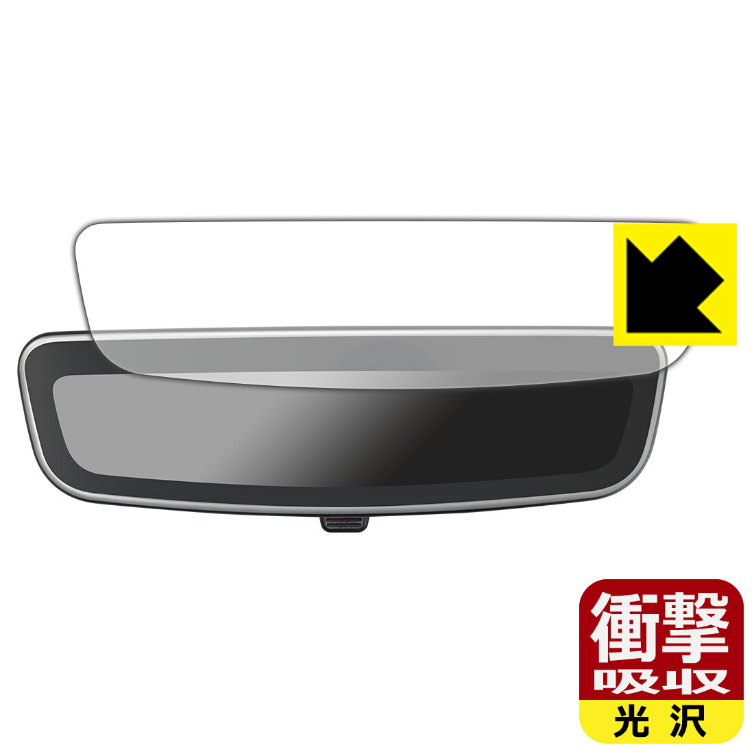 PDA工房 ホンダ アドバンスドルームミラー 08V09-PG7 / 08V09-3T0 対応 衝撃吸収[光沢] 保護 フィルム 耐衝撃 日本製 自社製造直販