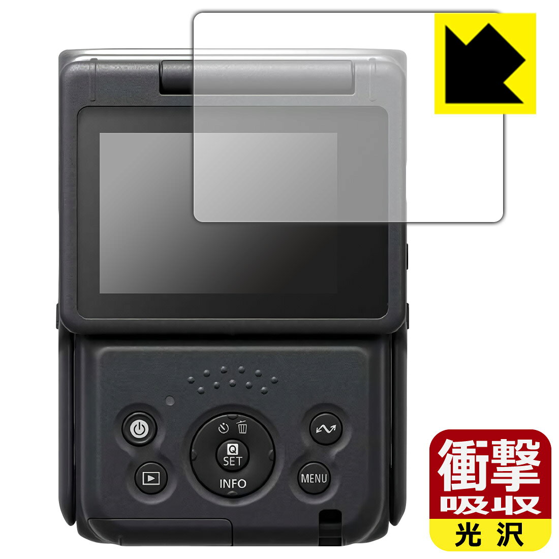 PDA工房 Canon PowerShot V10 対応 衝撃吸収[光沢] 保護 フィルム 耐衝撃 日本製 ...