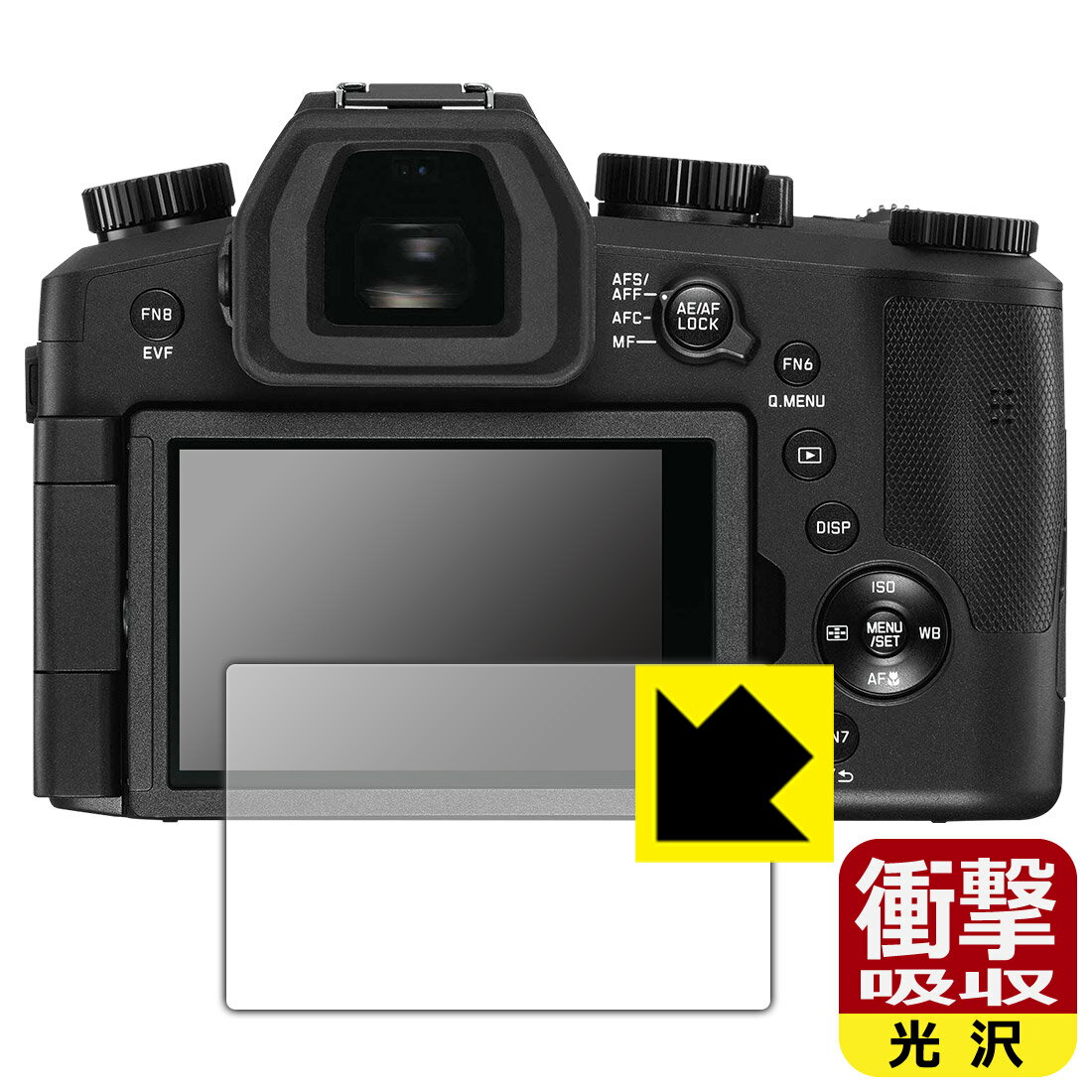 ●対応機種 : LEICA ライカV-LUX5 (Typ 7741)専用の商品です。●製品内容 : 画面用フィルム1枚・クリーニングワイプ1個●特殊素材の衝撃吸収層が外部からの衝撃を吸収し、機器へのダメージをやわらげます。『衝撃吸収(光沢)の保護フィルム』●安心の国産素材を使用。日本国内の自社工場で製造し出荷しています。 ★貼り付け失敗交換サービス対象商品★【ポスト投函送料無料】商品は【ポスト投函発送 (追跡可能メール便)】で発送します。お急ぎ、配達日時を指定されたい方は以下のクーポンを同時購入ください。【お急ぎ便クーポン】　プラス110円(税込)で速達扱いでの発送。お届けはポストへの投函となります。【配達日時指定クーポン】　プラス550円(税込)で配達日時を指定し、宅配便で発送させていただきます。【お急ぎ便クーポン】はこちらをクリック【配達日時指定クーポン】はこちらをクリック 　 特殊素材の衝撃吸収層がたわむことで衝撃を吸収し、液晶画面や機器へのダメージをやわらげます。ガラスフィルムは割れることがあるため、破損部分でケガをすることがありますが、このフィルムはPET素材ですので、絶対に割れず、安全にお使いいただけます。もちろん割れたカケラが落ちることもありませんので、異物混入などのトラブルも未然に防ぎます。 貼っていることを意識させないほどの高い透明度に、高級感あふれる光沢・クリアな仕上げとなります。 動画視聴や画像編集など、機器本来の発色を重視したい方におすすめです。 表面はフッ素コーティングがされており、皮脂や汚れがつきにくく、また、落ちやすくなっています。指滑りもなめらかで、快適な使用感です。 油性マジックのインクもはじきますので簡単に拭き取れます。 抗菌加工によりフィルム表面の菌の繁殖を抑えることができます。 清潔な画面を保ちたい方におすすめです。 ※抗菌率99.9％ / JIS Z2801 抗菌性試験方法による評価 接着面は気泡の入りにくい特殊な自己吸着タイプです。素材に柔軟性があり、貼り付け作業も簡単にできます。また、はがすときにガラス製フィルムのように割れてしまうことはありません。 貼り直しが何度でもできるので、正しい位置へ貼り付けられるまでやり直すことができます。 高級グレードの国産素材を日本国内の弊社工場で加工している完全な Made in Japan です。安心の品質をお届けします。 使用上の注意 ●本製品は機器の画面をキズなどから保護するフィルムです。他の目的にはご使用にならないでください。 ●本製品は液晶保護および機器本体を完全に保護することを保証するものではありません。機器の破損、損傷、故障、その他損害につきましては一切の責任を負いかねます。 ●製品の性質上、画面操作の反応が変化したり、表示等が変化して見える場合がございます。 ●貼り付け作業時の失敗(位置ズレ、汚れ、ゆがみ、折れ、気泡など)および取り外し作業時の破損、損傷などについては、一切の責任を負いかねます。 ●水に濡れた状態でのご使用は吸着力の低下などにより、保護フィルムがはがれてしまう場合がございます。防水対応の機器でご使用の場合はご注意ください。 ●アルコール類やその他薬剤を本製品に付着させないでください。表面のコーティングや吸着面が変質するおそれがあります。 ●品質向上のため、仕様などを予告なく変更する場合がございますので、予めご了承ください。 ・注意事項：モニターの発色具合により色合いが異なる場合がございます。