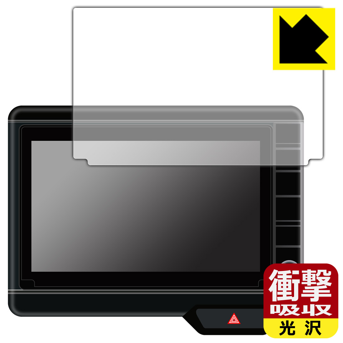 PDA工房 ホンダ N-BOX/N-WGN/N-ONE専用 8インチプレミアムインターナビ VXU-227NBi/VXU-217NBi/VXU-207NBi 対応 衝撃吸収[光沢] 保護 フィルム 耐衝撃 日本製 自社製造直販(2)
