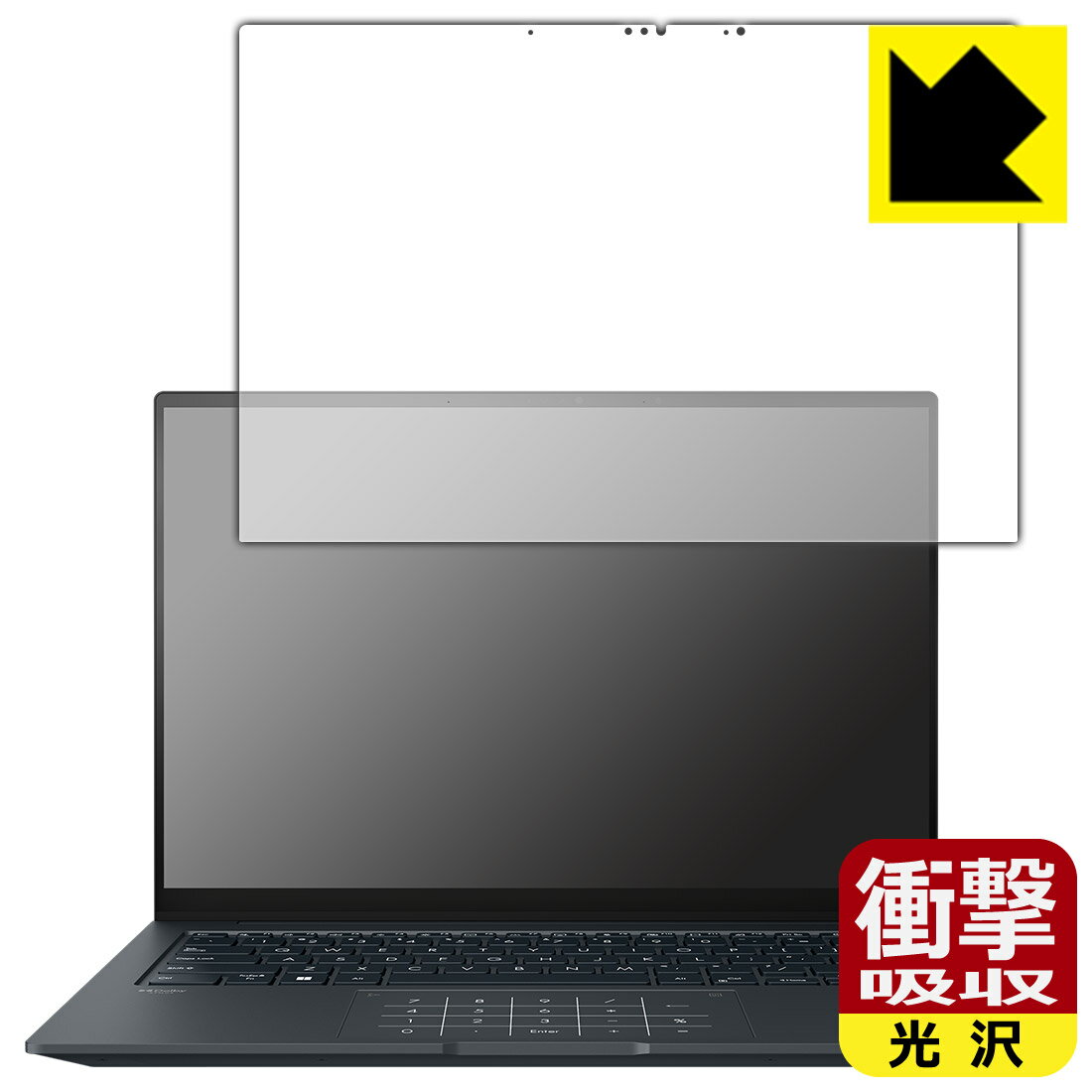 PDA工房 ASUS ZenBook 14X OLED (UX3404VA) 対応 衝撃吸収[光沢] 保護 フィルム 耐衝撃 日本製 自社製造直販