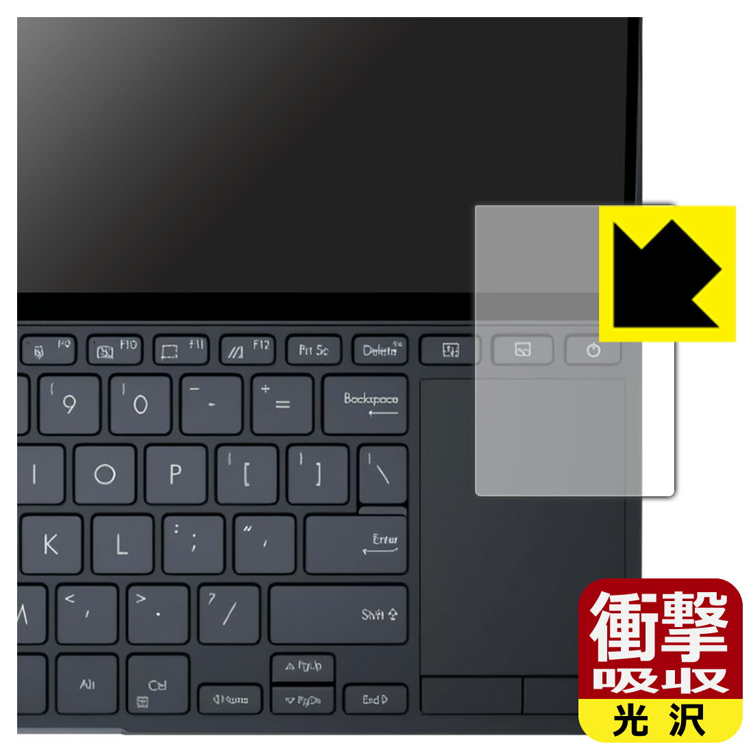PDA工房 ASUS ZenBook Pro 14 Duo OLED (UX8402) 対応 衝撃吸収[光沢] 保護 フィルム [タッチパッド用] 耐衝撃 日本製 自社製造直販