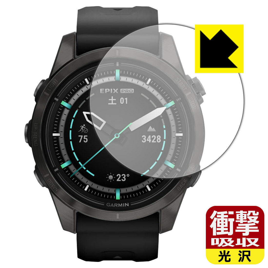 PDA工房 GARMIN epix Pro (Gen 2) [ケースサイズ 42mm用] 対応 衝撃吸収[光沢] 保護 フィルム 耐衝撃 日本製 自社製造直販
