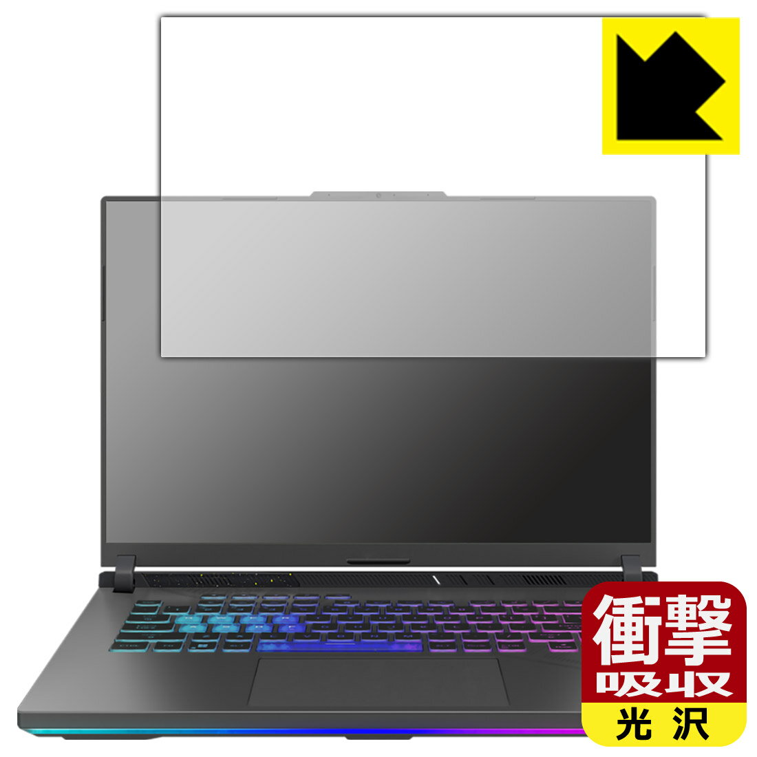 PDA工房 ASUS ROG Strix G16 (2023) G614J 対応 衝撃吸収[光沢] 保護 フィルム 耐衝撃 日本製 自社製造直販