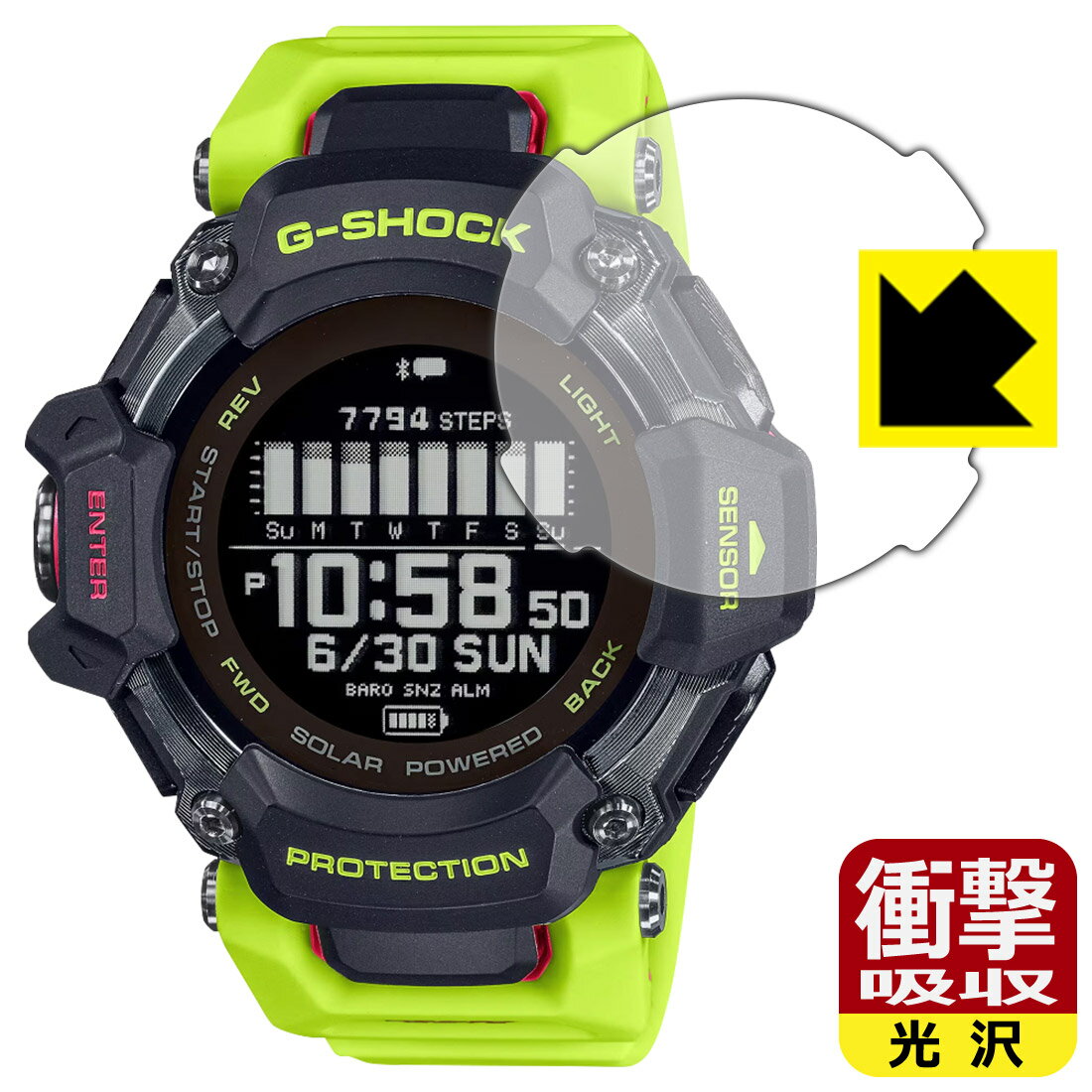 ●対応機種 : CASIO G-SHOCK G-SQUAD GBD-H2000シリーズ専用の商品です。●製品内容 : 画面用フィルム1枚・クリーニングワイプ1個●特殊素材の衝撃吸収層が外部からの衝撃を吸収し、機器へのダメージをやわらげます。『衝撃吸収(光沢)の保護フィルム』●安心の国産素材を使用。日本国内の自社工場で製造し出荷しています。 ★貼り付け失敗交換サービス対象商品★【ポスト投函送料無料】商品は【ポスト投函発送 (追跡可能メール便)】で発送します。お急ぎ、配達日時を指定されたい方は以下のクーポンを同時購入ください。【お急ぎ便クーポン】　プラス110円(税込)で速達扱いでの発送。お届けはポストへの投函となります。【配達日時指定クーポン】　プラス550円(税込)で配達日時を指定し、宅配便で発送させていただきます。【お急ぎ便クーポン】はこちらをクリック【配達日時指定クーポン】はこちらをクリック 　 特殊素材の衝撃吸収層がたわむことで衝撃を吸収し、液晶画面や機器へのダメージをやわらげます。ガラスフィルムは割れることがあるため、破損部分でケガをすることがありますが、このフィルムはPET素材ですので、絶対に割れず、安全にお使いいただけます。もちろん割れたカケラが落ちることもありませんので、異物混入などのトラブルも未然に防ぎます。 貼っていることを意識させないほどの高い透明度に、高級感あふれる光沢・クリアな仕上げとなります。 動画視聴や画像編集など、機器本来の発色を重視したい方におすすめです。 表面はフッ素コーティングがされており、皮脂や汚れがつきにくく、また、落ちやすくなっています。指滑りもなめらかで、快適な使用感です。 油性マジックのインクもはじきますので簡単に拭き取れます。 抗菌加工によりフィルム表面の菌の繁殖を抑えることができます。 清潔な画面を保ちたい方におすすめです。 ※抗菌率99.9％ / JIS Z2801 抗菌性試験方法による評価 接着面は気泡の入りにくい特殊な自己吸着タイプです。素材に柔軟性があり、貼り付け作業も簡単にできます。また、はがすときにガラス製フィルムのように割れてしまうことはありません。 貼り直しが何度でもできるので、正しい位置へ貼り付けられるまでやり直すことができます。 高級グレードの国産素材を日本国内の弊社工場で加工している完全な Made in Japan です。安心の品質をお届けします。 使用上の注意 ●本製品は機器の画面をキズなどから保護するフィルムです。他の目的にはご使用にならないでください。 ●本製品は液晶保護および機器本体を完全に保護することを保証するものではありません。機器の破損、損傷、故障、その他損害につきましては一切の責任を負いかねます。 ●製品の性質上、画面操作の反応が変化したり、表示等が変化して見える場合がございます。 ●貼り付け作業時の失敗(位置ズレ、汚れ、ゆがみ、折れ、気泡など)および取り外し作業時の破損、損傷などについては、一切の責任を負いかねます。 ●水に濡れた状態でのご使用は吸着力の低下などにより、保護フィルムがはがれてしまう場合がございます。防水対応の機器でご使用の場合はご注意ください。 ●アルコール類やその他薬剤を本製品に付着させないでください。表面のコーティングや吸着面が変質するおそれがあります。 ●品質向上のため、仕様などを予告なく変更する場合がございますので、予めご了承ください。 ・注意事項：モニターの発色具合により色合いが異なる場合がございます。