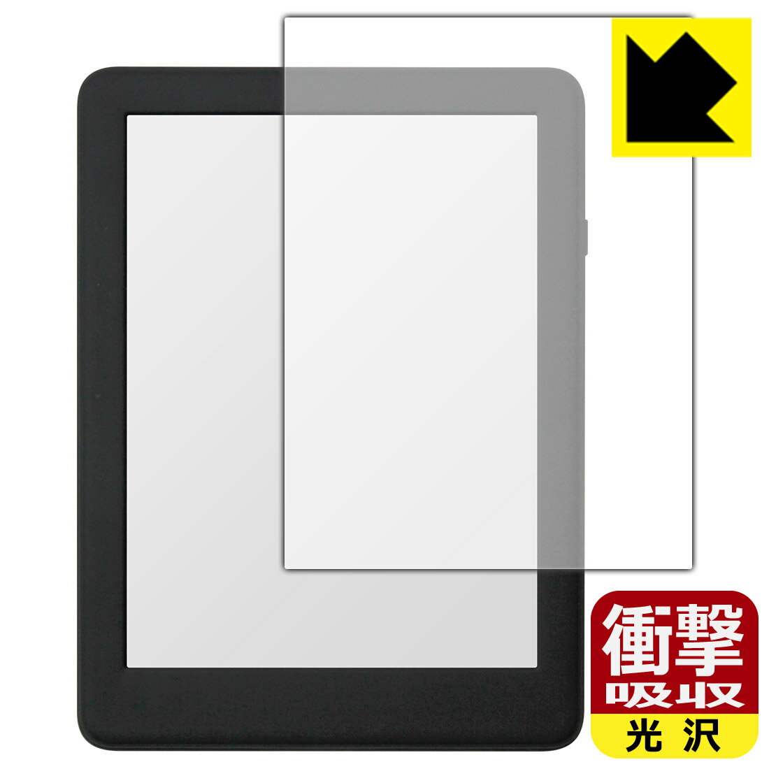 PDA工房 MEEBOOK P6 対応 衝撃吸収[光沢] 保護 フィルム 耐衝撃 日本製 自社製造直販