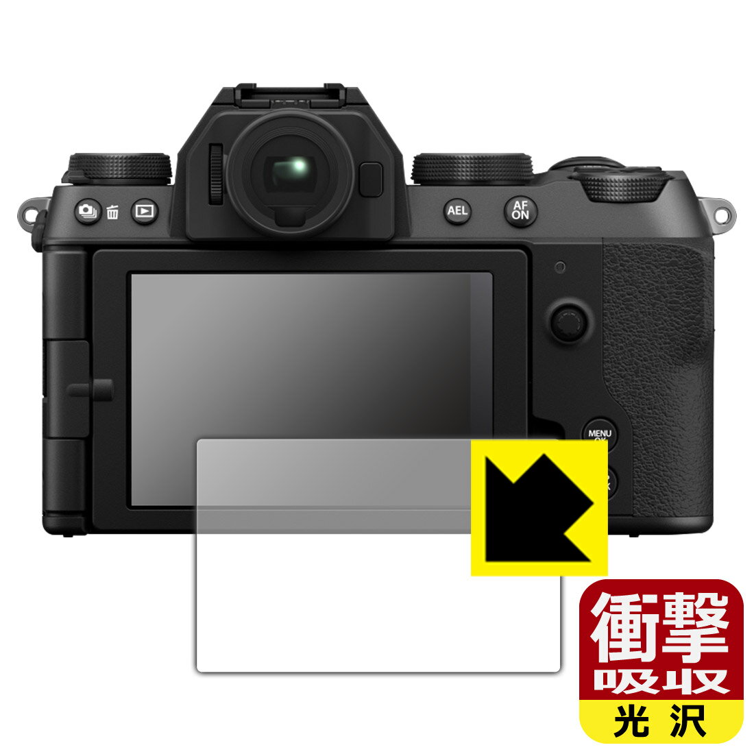PDA工房 FUJIFILM X-S20 対応 衝撃吸収[光沢] 保護 フィルム 耐衝撃 日本製 自社製造直販(2)