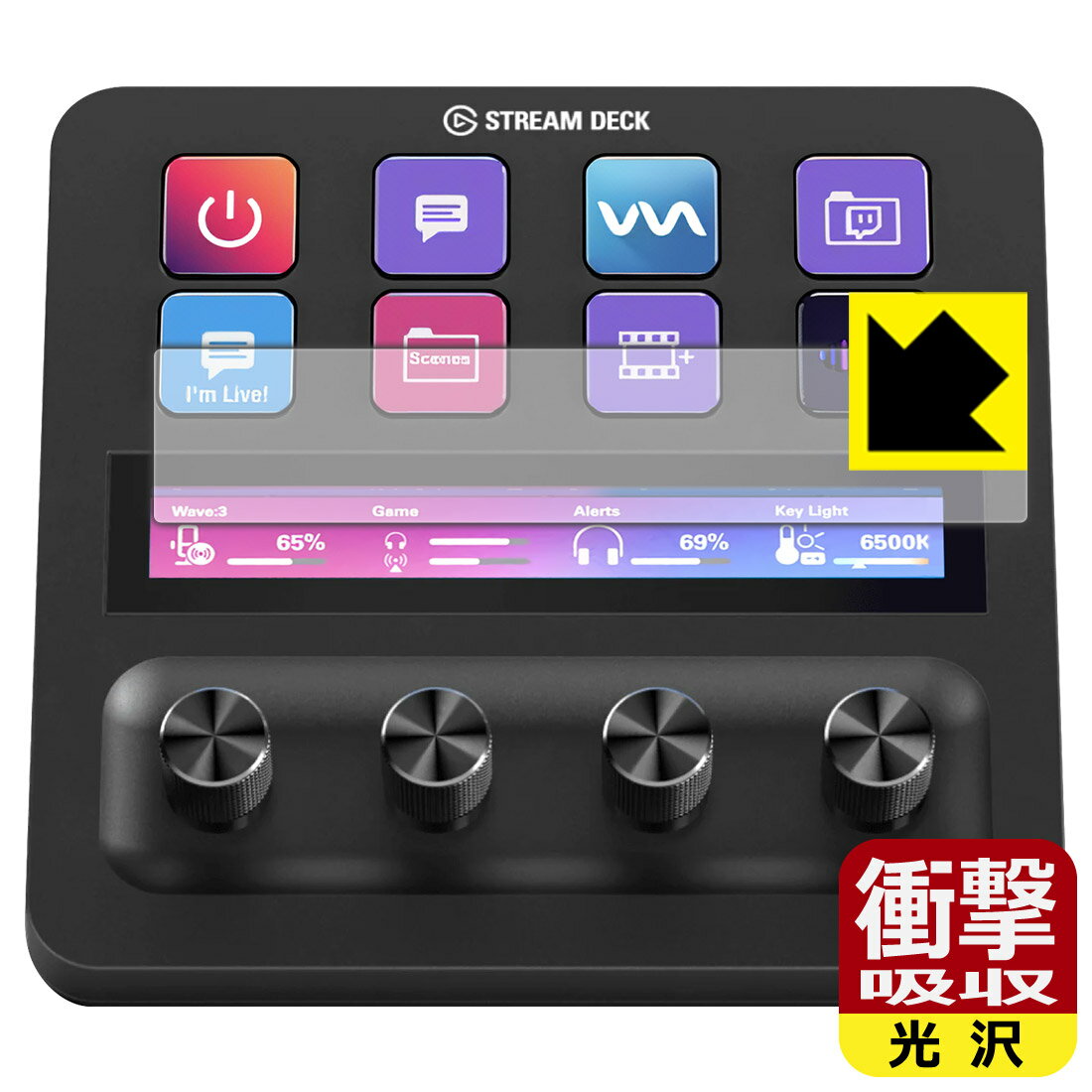 PDA工房 Elgato STREAM DECK + 対応 衝撃吸収[光沢] 保護 フィルム [LCDタッチパネル用] 耐衝撃 日本製 自社製造直販