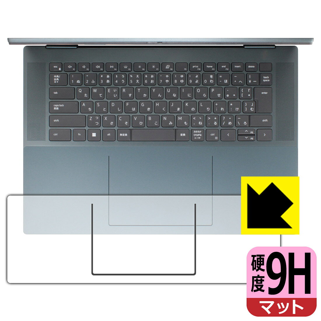 PDA工房 Inspiron 16 7000シリーズ 2-in-1(7620) 対応 9H高硬度[反射低減] 保護 フィルム [タッチパッド・パームレスト一体型用] 日本製 自社製造直販