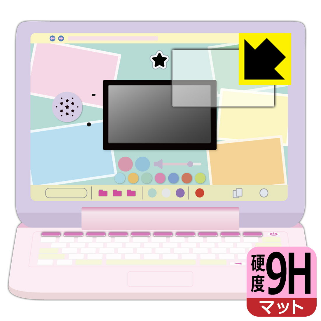PDA工房 ヘッドセットではいしん？！カメラもIN！マウスできせかえ！すみっコぐらしパソコンMYLIVE 対応 9H高硬度[反射低減] 保護 フィルム [画面用] 日本製 自社製造直販