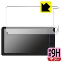 PDA工房 ホンダ フィット専用 9インチプレミアムインターナビ VXU-245FTi/VXU-235FTi/VXU-225FTi/VXU-215FTi 対応 ...