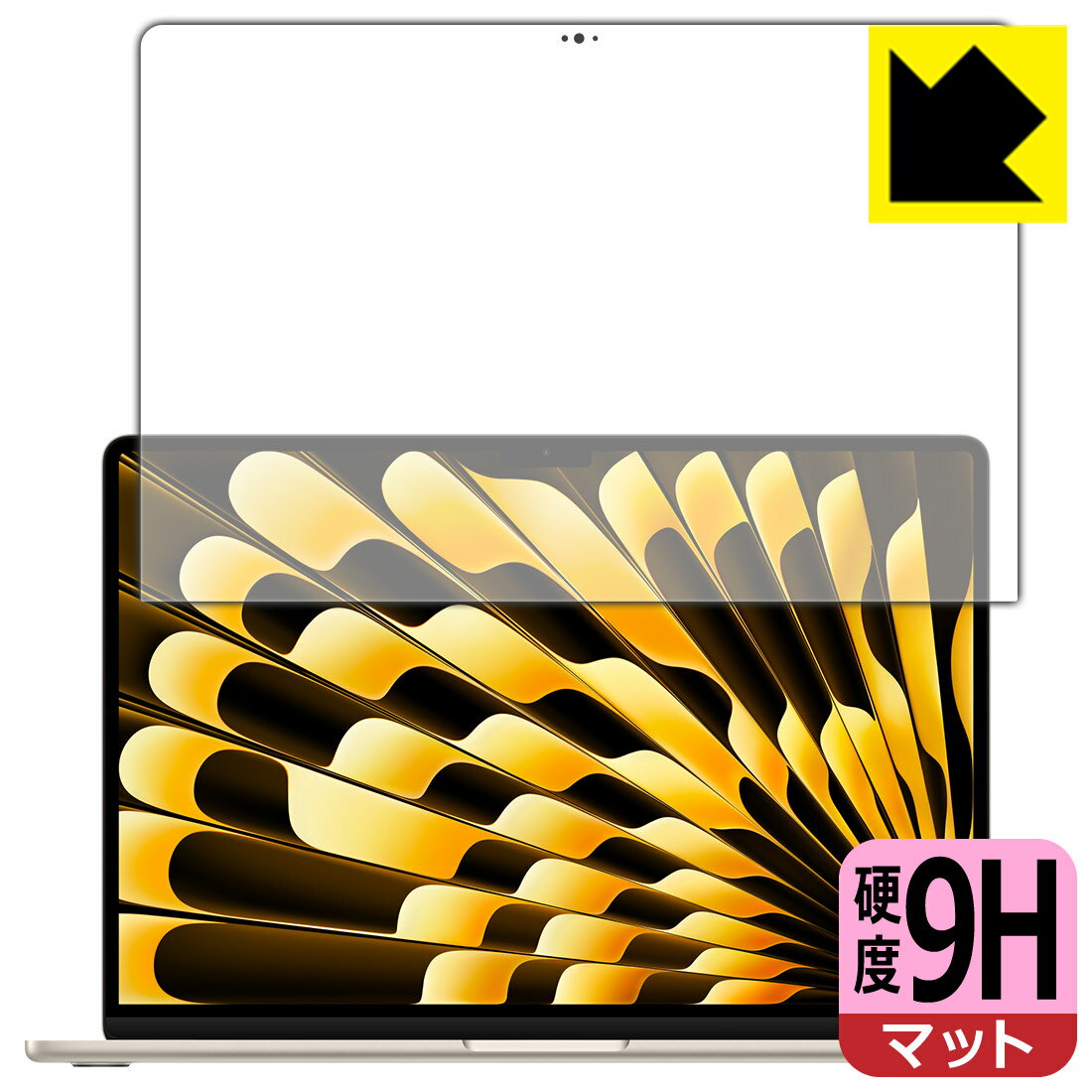 PDA工房 MacBook Air 15インチ(M2)(2023年モデル) 対応 9H高硬度[反射低減] 保護 フィルム [画面用] 日本製 自社製造直販