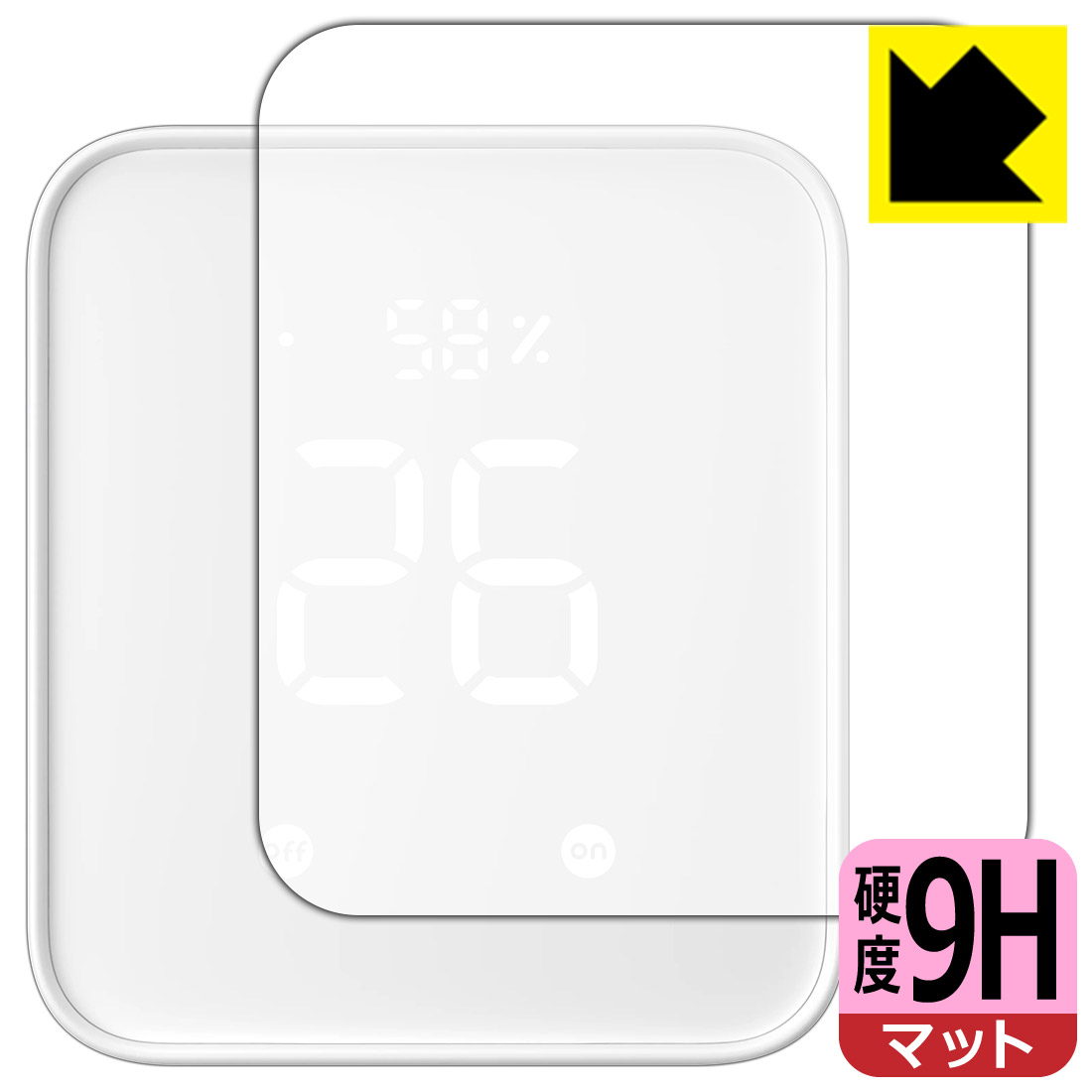 PDA工房 SwitchBot ハブ2 対応 9H高硬度[反射低減] 保護 フィルム [表面用] 日本製 自社製造直販