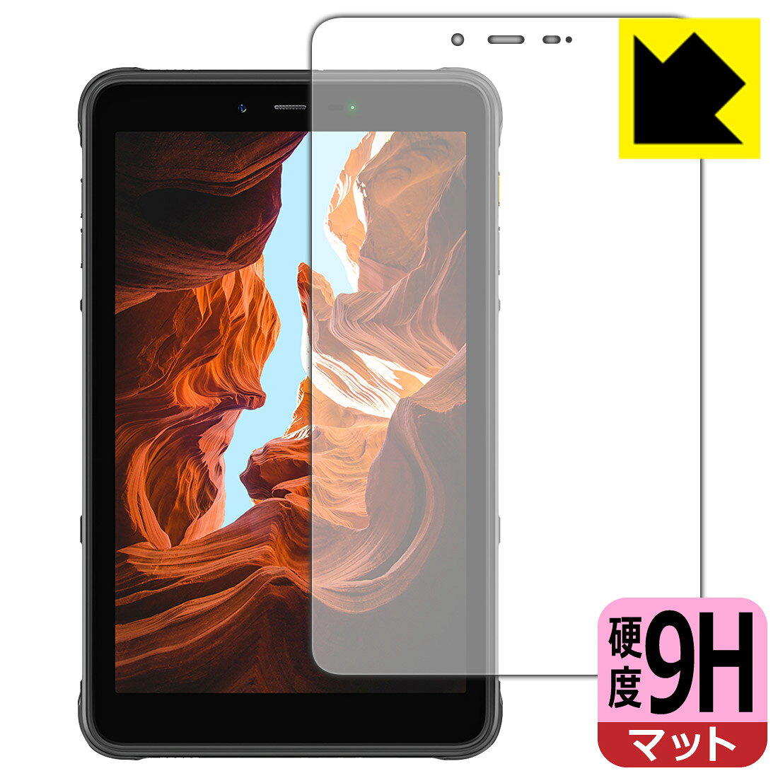 PDA工房 Ulefone Armor Pad 対応 9H高硬度[反射低減] 保護 フィルム 日本製 自社製造直販