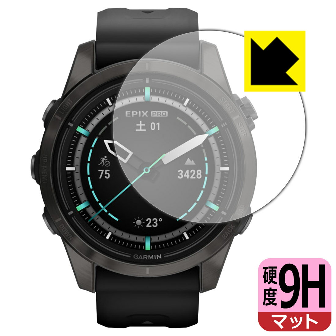 PDA工房 GARMIN epix Pro (Gen 2) [ケースサイズ 42mm用] 対応 9H高硬度[反射低減] 保護 フィルム 日本製 自社製造直販