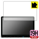 ホンダ オデッセイ/ステップ ワゴン/ZR-V専用 11.4インチ Honda CONNECTナビ LXM-247VFLi/LXM-237VFLi 用 9H高硬...