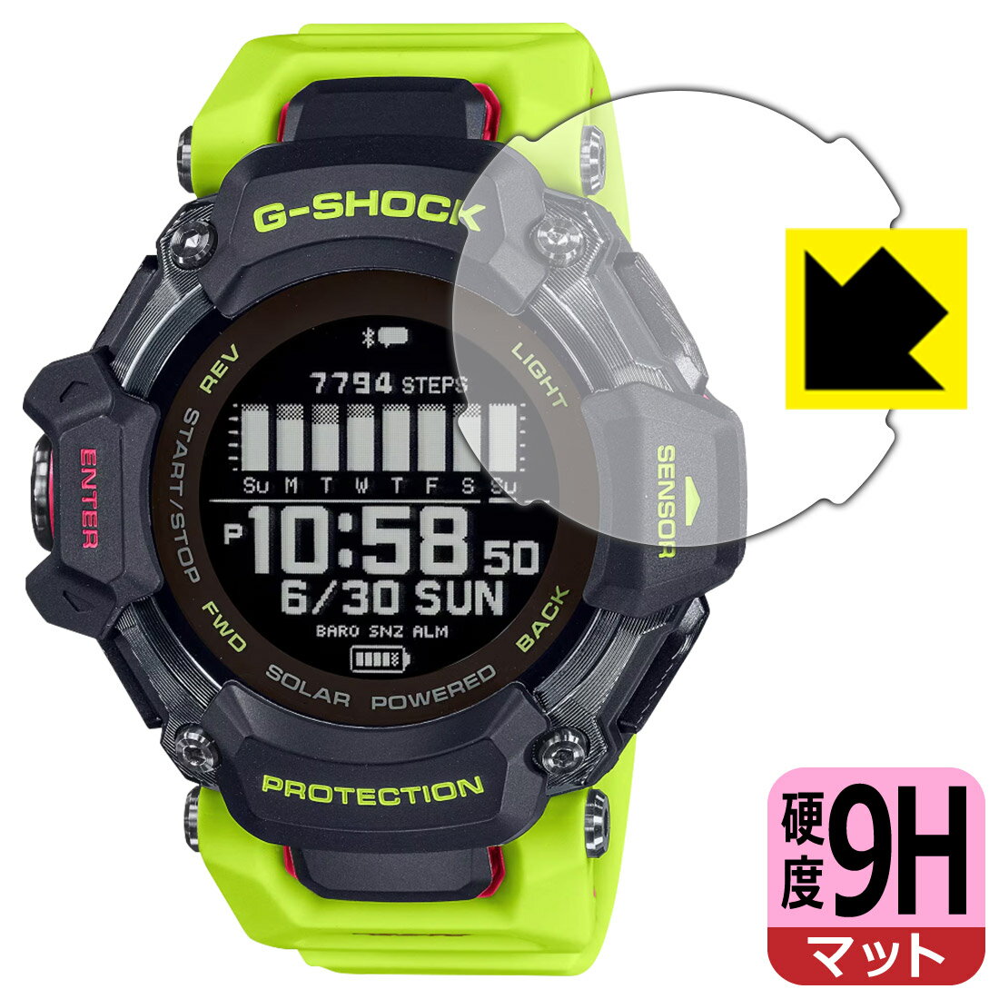 PDA工房 G-SHOCK GBD-H2000シリーズ 対応 9H高硬度[反射低減] 保護 フィルム 日本製 自社製造直販