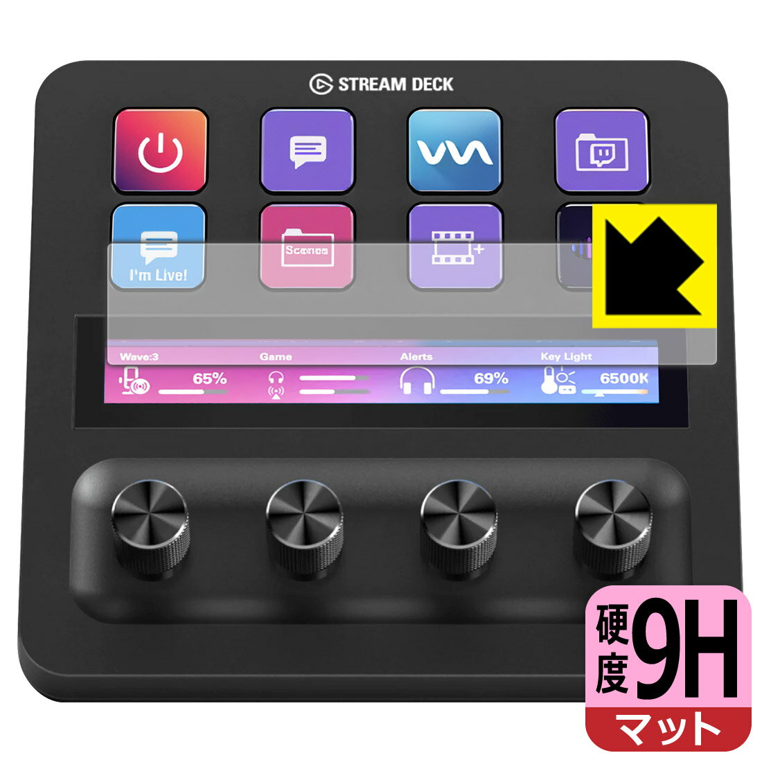 PDA工房 Elgato STREAM DECK + 対応 9H高硬度[反射低減] 保護 フィルム [LCDタッチパネル用] 日本製 自社製造直販