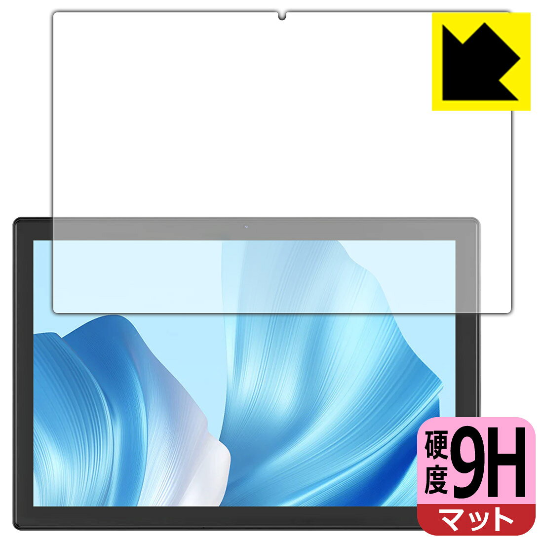 ●対応機種 : CHUWI Hi10 XPro 【2023年6月発売モデル】専用の商品です。　　★重要★「CHUWI Hi10 XPro」は同じ名前で機器の形状が異なるモデルがございます。この商品は2023年6月発売のモデルに対応しております。比較画像を載せておりますので、詳しくは画像をご確認ください。●製品内容 : 画面用フィルム1枚・クリーニングワイプ1個●※この機器は周辺部が曲面となったラウンド仕様のため、保護フィルムを端まで貼ることができません。(表示部分はカバーしています)●柔軟性があり、ガラスフィルムのように衝撃を受けても割れない！スリキズ防止にもなる『9H高硬度(非光沢)の保護フィルム』●安心の国産素材を使用。日本国内の自社工場で製造し出荷しています。 ★貼り付け失敗交換サービス対象商品★【ポスト投函送料無料】商品は【ポスト投函発送 (追跡可能メール便)】で発送します。お急ぎ、配達日時を指定されたい方は以下のクーポンを同時購入ください。【お急ぎ便クーポン】　プラス110円(税込)で速達扱いでの発送。お届けはポストへの投函となります。【配達日時指定クーポン】　プラス550円(税込)で配達日時を指定し、宅配便で発送させていただきます。【お急ぎ便クーポン】はこちらをクリック【配達日時指定クーポン】はこちらをクリック 　 表面硬度はガラスフィルムと同等の9Hですが、しなやかな柔軟性がある「超ハードコートPETフィルム」なので衝撃を受けても割れません。厚みも一般的なガラスフィルムより薄い約0.2mmでタッチ操作の感度も良好です。(※1) 表面に微細な凹凸を作ることにより、外光を乱反射させギラツキを抑える「アンチグレア加工」がされております。 屋外での太陽光の映り込み、屋内でも蛍光灯などの映り込みが気になるシーンが多い方におすすめです。 また、指紋がついた場合でも目立ちにくいという特長があります。 反射防止のアンチグレア加工で指紋が目立ちにくい上、表面はフッ素コーティングがされており、皮脂や汚れがつきにくく、また、落ちやすくなっています。指滑りはさらさらな使用感です。 油性マジックのインクもはじきますので簡単に拭き取れます。 接着面は気泡の入りにくい特殊な自己吸着タイプです。素材に柔軟性があり、貼り付け作業も簡単にできます。また、はがすときにガラス製フィルムのように割れてしまうことはありません。 貼り直しが何度でもできるので、正しい位置へ貼り付けられるまでやり直すことができます。 高級グレードの国産素材を日本国内の弊社工場で加工している完全な Made in Japan です。安心の品質をお届けします。 ※1「表面硬度 9H」の表示は素材として使用しているフィルムの性能です。機器に貼り付けた状態の測定結果ではありません。 使用上の注意 ●本製品は機器の画面をキズなどから保護するフィルムです。他の目的にはご使用にならないでください。 ●本製品は液晶保護および機器本体を完全に保護することを保証するものではありません。機器の破損、損傷、故障、その他損害につきましては一切の責任を負いかねます。 ●製品の性質上、画面操作の反応が変化したり、表示等が変化して見える場合がございます。 ●貼り付け作業時の失敗(位置ズレ、汚れ、ゆがみ、折れ、気泡など)および取り外し作業時の破損、損傷などについては、一切の責任を負いかねます。 ●水に濡れた状態でのご使用は吸着力の低下などにより、保護フィルムがはがれてしまう場合がございます。防水対応の機器でご使用の場合はご注意ください。 ●アルコール類やその他薬剤を本製品に付着させないでください。表面のコーティングや吸着面が変質するおそれがあります。 ●品質向上のため、仕様などを予告なく変更する場合がございますので、予めご了承ください。 ・注意事項：モニターの発色具合により色合いが異なる場合がございます。