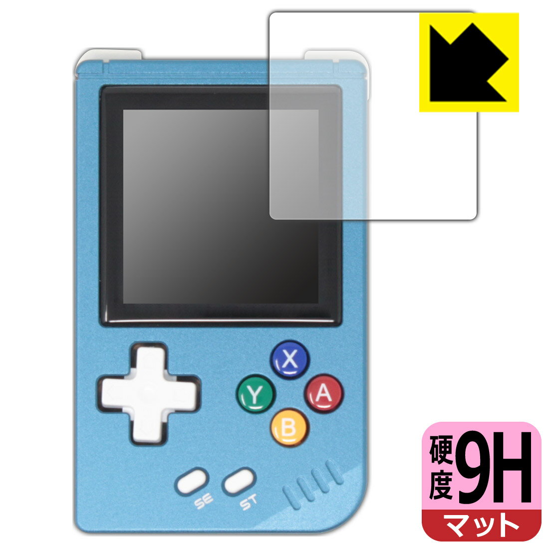 Rakuten - PDA工房 ANBERNIC RG Nano 対応 9H高硬度[反射低減] 保護 フィルム 日本製 自社製造直販