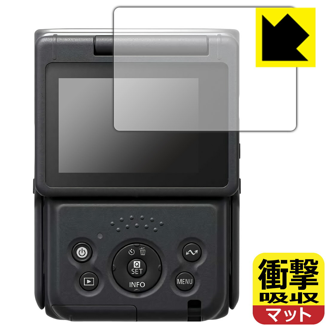 PDA工房 Canon PowerShot V10 対応 衝撃吸収[反射低減] 保護 フィルム 耐衝撃 日本製 自社製造直販(2)