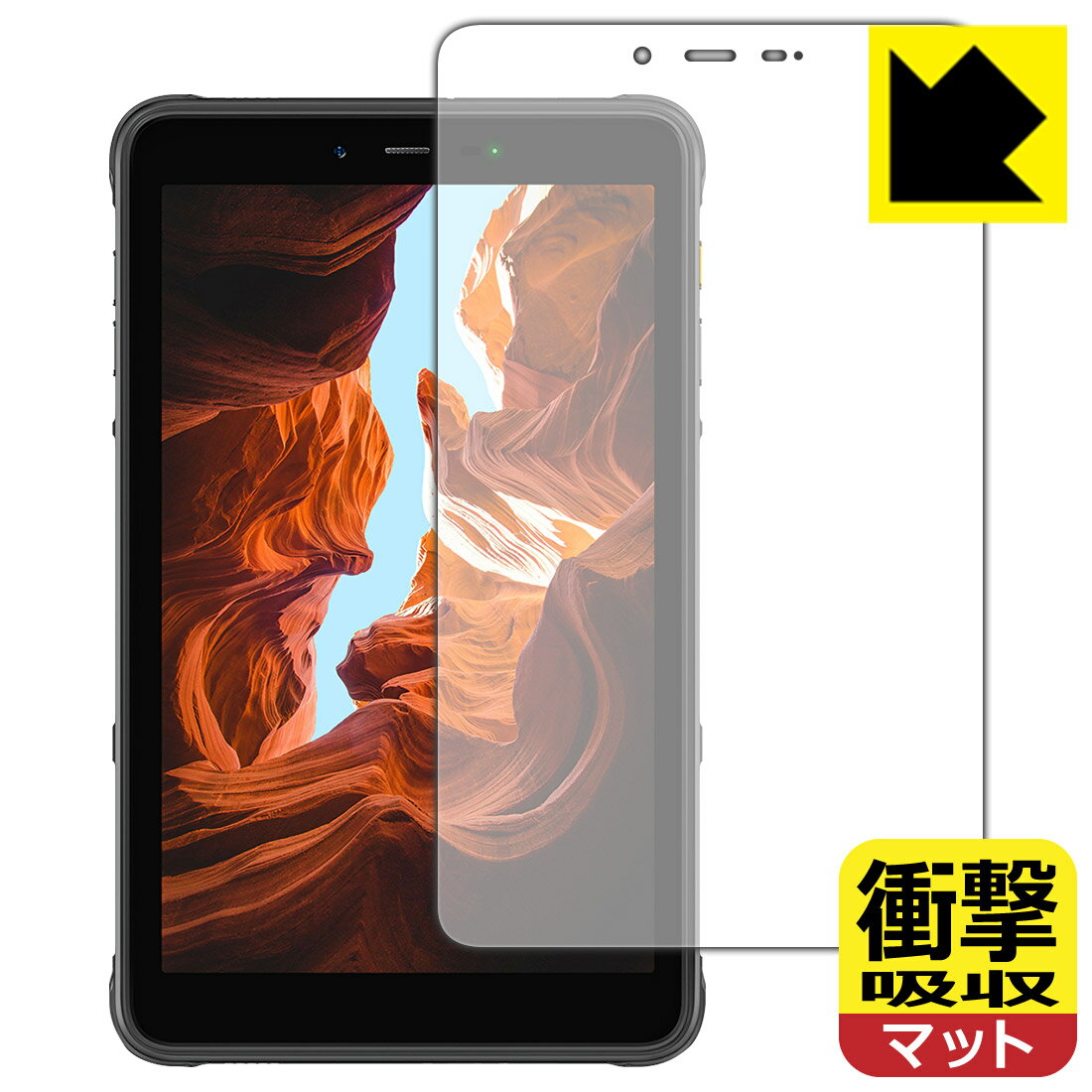 PDA工房 Ulefone Armor Pad 対応 衝撃吸収[反射低減] 保護 フィルム 耐衝撃 日本製 自社製造直販