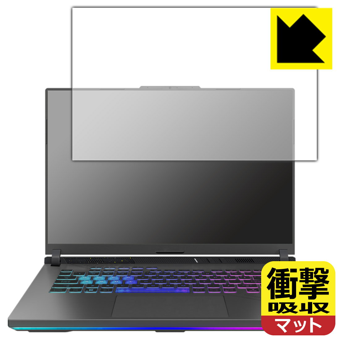 PDA工房 ASUS ROG Strix G16 (2023) G614J 対応 沖撃吸収[反射低減] 保護 フィルム 耐沖撃 日本制 自社制造直販