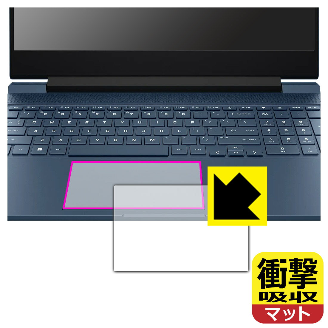 PDA工房 HP Victus 15-fa1000シリーズ 対応 衝撃吸収[反射低減] 保護 フィルム [イメージパッド用] 耐衝撃 日本製 自社製造直販