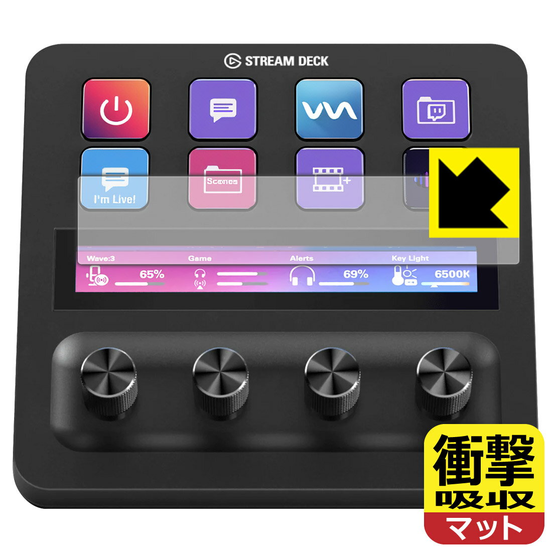 PDA工房 Elgato STREAM DECK + 対応 衝撃吸収[反射低減] 保護 フィルム [LCDタッチパネル用] 耐衝撃 日本製 自社製造直販
