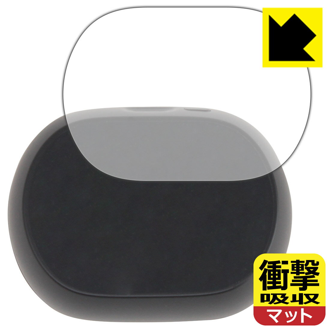 PDA工房 Poly Voyager Free 60+ UC 対応 衝撃吸収[反射低減] 保護 フィルム [タッチスクリーン付き充電..