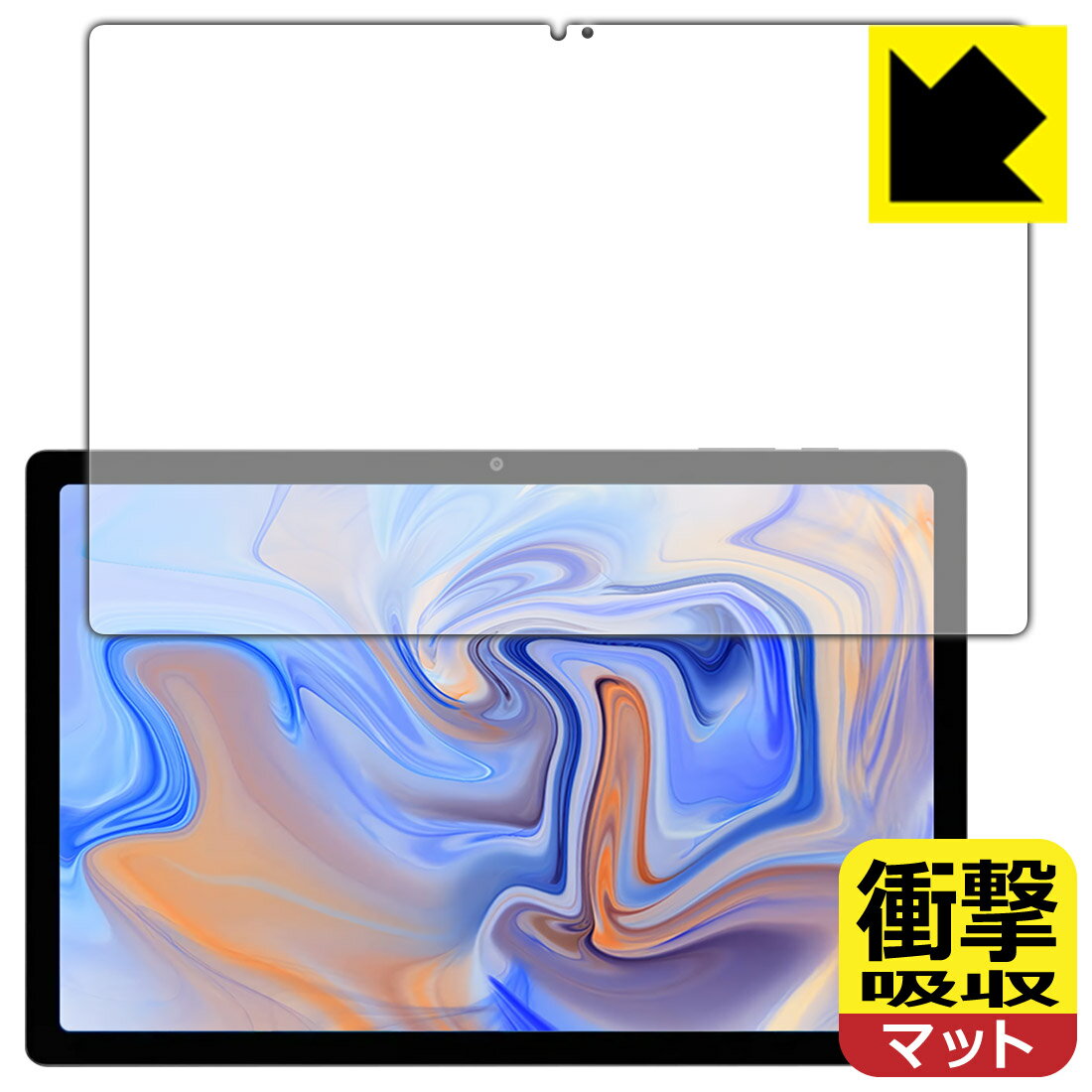 PDA工房 UAUU T90 / AAUW T90 対応 衝撃吸収[反射低減] 保護 フィルム [画面用] 耐衝撃 日本製 自社製造直販