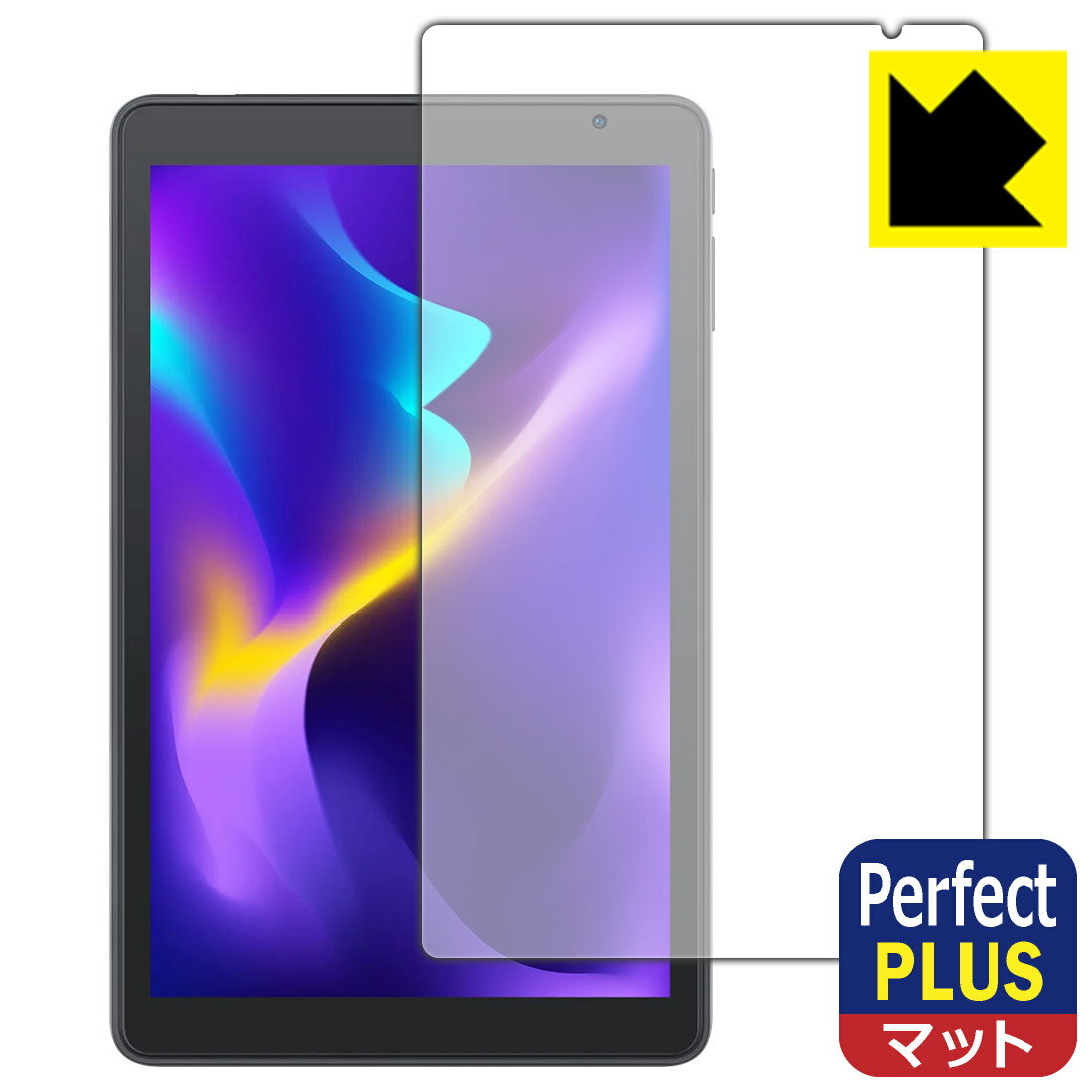 PDA工房 VANKYO MatrixPad S8X 対応 PerfectShield Plus 保護 フィルム 反射低減 防指紋 日本製 自社製造直販