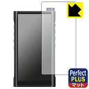 PDA工房 FiiO M15S 対応 PerfectShield Plus 保護 フィルム 反射低減 防指紋 日本製 自社製造直販