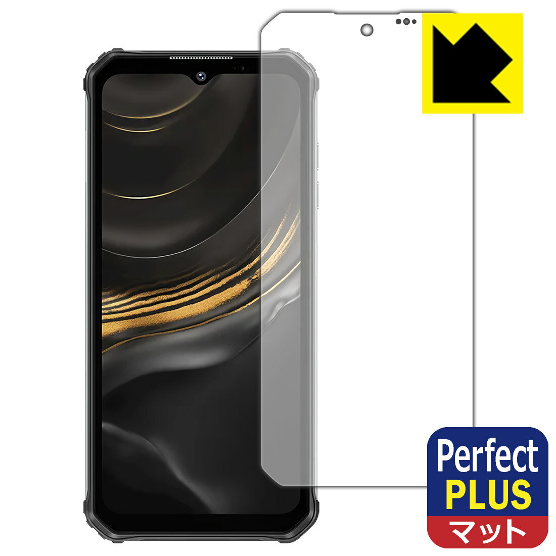 PDA工房 OUKITEL WP22 対応 PerfectShield Plus 保護 フィルム 反射低減 防指紋 日...