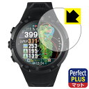 PDA工房 Shot Navi Evolve PRO Touch 対応 PerfectShield Plus 保護 フィルム 反射低減 防指紋 日本製 自社製造...