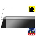 PDA工房 トヨタ クラウン クロスオーバー (16代目・2022年9月〜) ディスプレイオーディオPlus/ディスプレイオーディオ (12.3インチ) 対応 ...