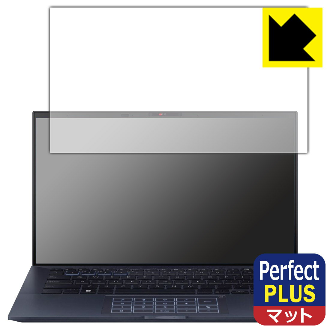 PDA工房 ASUS ExpertBook B9 B9400CBA 対応 PerfectShield Plus 保護 フィルム 反射低減 防指紋 日本製 自社製造直販
