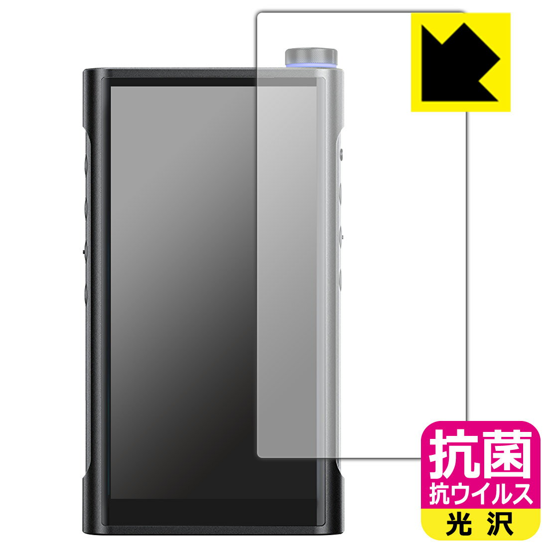 ●対応機種 : FiiO M15S専用の商品です。●製品内容 : 表面用フィルム1枚・クリーニングワイプ1個●※この機器は左右が曲面となったラウンド仕様のため、保護フィルムを端まで貼ることができません。(表示部分はカバーしています)●高い除菌性能が長期間持続！『抗菌 抗ウイルス(光沢)の保護フィルム』●富士フイルム Hydro Ag＋抗菌フィルム採用。日本国内の自社工場で製造し出荷しています。 ★貼り付け失敗交換サービス対象商品★【ポスト投函送料無料】商品は【ポスト投函発送 (追跡可能メール便)】で発送します。お急ぎ、配達日時を指定されたい方は以下のクーポンを同時購入ください。【お急ぎ便クーポン】　プラス110円(税込)で速達扱いでの発送。お届けはポストへの投函となります。【配達日時指定クーポン】　プラス550円(税込)で配達日時を指定し、宅配便で発送させていただきます。【お急ぎ便クーポン】はこちらをクリック【配達日時指定クーポン】はこちらをクリック 　 富士フイルム Hydro Ag＋抗菌フィルム採用。Hydro Ag＋は、細菌だけでなく、ウイルスやカビなど、さまざまな微生物の増殖を抑制します。またSIAA（抗菌製品技術協議会）認証マークも取得しており、高い安全性も確認できています。 貼っていることを意識させないほどの高い透明度に、高級感あふれる光沢・クリアな仕上げとなります。 動画視聴や画像編集など、機器本来の発色を重視したい方におすすめです。 接着面は気泡の入りにくい特殊な自己吸着タイプです。素材に柔軟性があり、貼り付け作業も簡単にできます。また、はがすときにガラス製フィルムのように割れてしまうことはありません。 貼り直しが何度でもできるので、正しい位置へ貼り付けられるまでやり直すことができます。 富士フイルム Hydro Ag＋抗菌フィルム採用。日本国内の弊社工場で加工している Made in Japan です。安心の品質をお届けします。 使用上の注意 ●本製品は機器の画面をキズなどから保護するフィルムです。他の目的にはご使用にならないでください。 ●本製品は液晶保護および機器本体を完全に保護することを保証するものではありません。機器の破損、損傷、故障、その他損害につきましては一切の責任を負いかねます。 ●製品の性質上、画面操作の反応が変化したり、表示等が変化して見える場合がございます。 ●貼り付け作業時の失敗(位置ズレ、汚れ、ゆがみ、折れ、気泡など)および取り外し作業時の破損、損傷などについては、一切の責任を負いかねます。 ●水に濡れた状態でのご使用は吸着力の低下などにより、保護フィルムがはがれてしまう場合がございます。防水対応の機器でご使用の場合はご注意ください。 ●品質向上のため、仕様などを予告なく変更する場合がございますので、予めご了承ください。 ・注意事項：モニターの発色具合により色合いが異なる場合がございます。