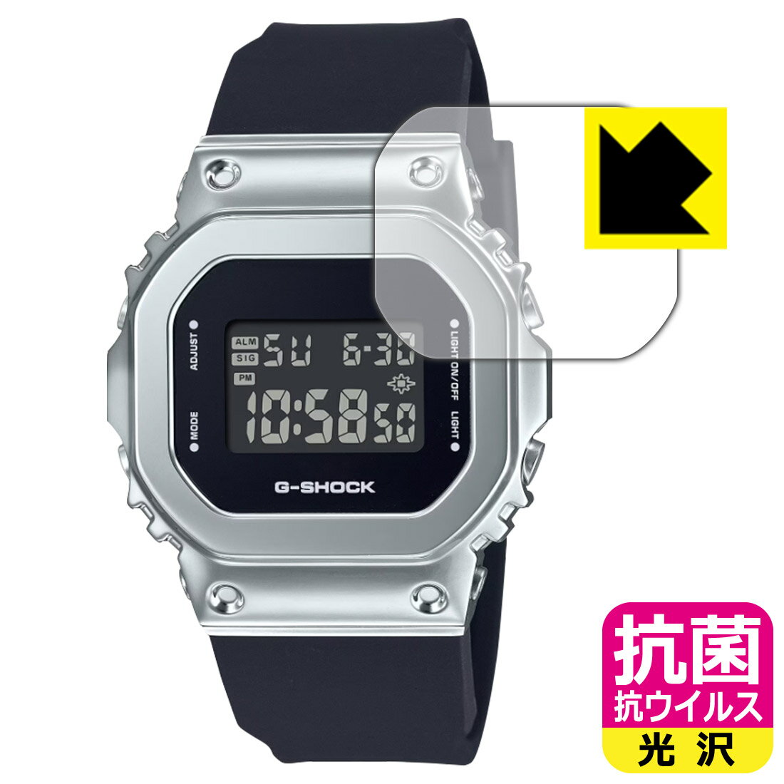 PDA工房 G-SHOCK GM-S5600シリーズ 対応 抗菌 抗ウイルス[光沢] 保護 フィルム 日本製 自社製造直販