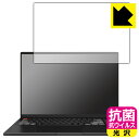 PDA工房 ASUS VivoBook Pro 16X OLED (N7601ZM/N7601ZW) 対応 抗菌 抗ウイルス 光沢 保護 フィルム 日本製 自社製造直販