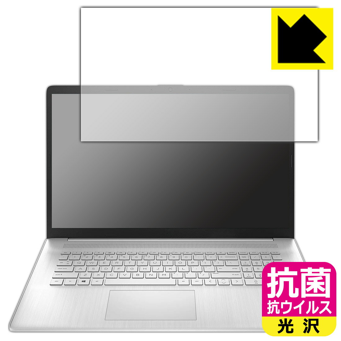 PDA工房 HP 17s-cu3000シリーズ 対応 抗�