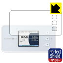 PDA工房 Speed Wi-Fi 5G X12 対応 PerfectShield 保護 フィルム 3枚入 反射低減 防指紋 日本製 自社製造直販