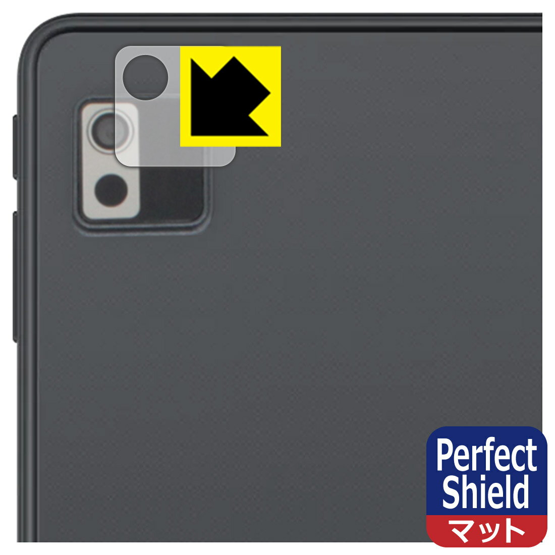 PDA工房 VANKYO MatrixPad S8X 対応 PerfectShield 保護 フィルム [レンズ周辺部用] 3枚入 反射低減 防指紋 日本製 自社製造直販
