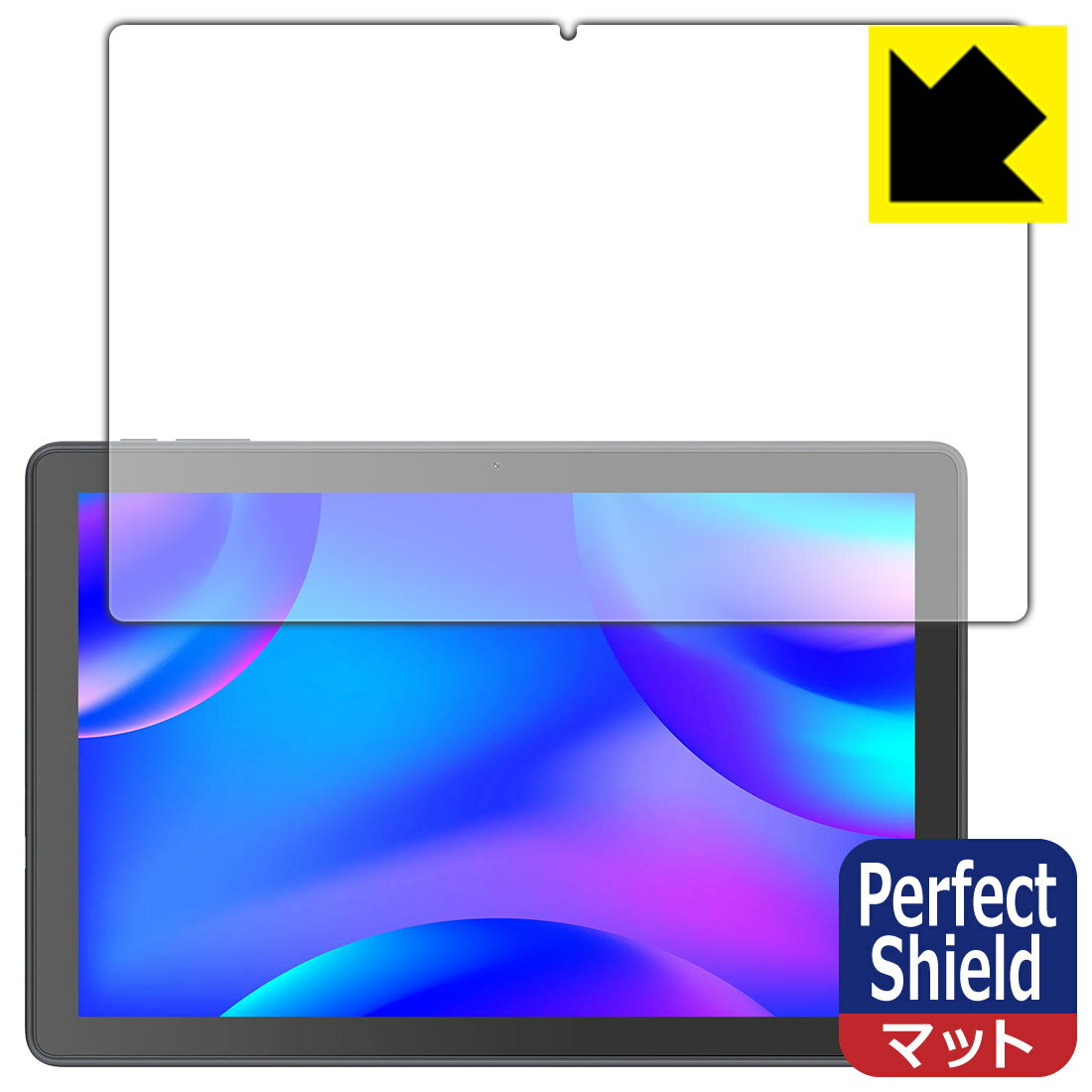 PDA工房 VANKYO MatrixPad S10X 対応 PerfectShield 保護 フィルム 3枚入 反射低減 防指紋 日本製 自社製造直販