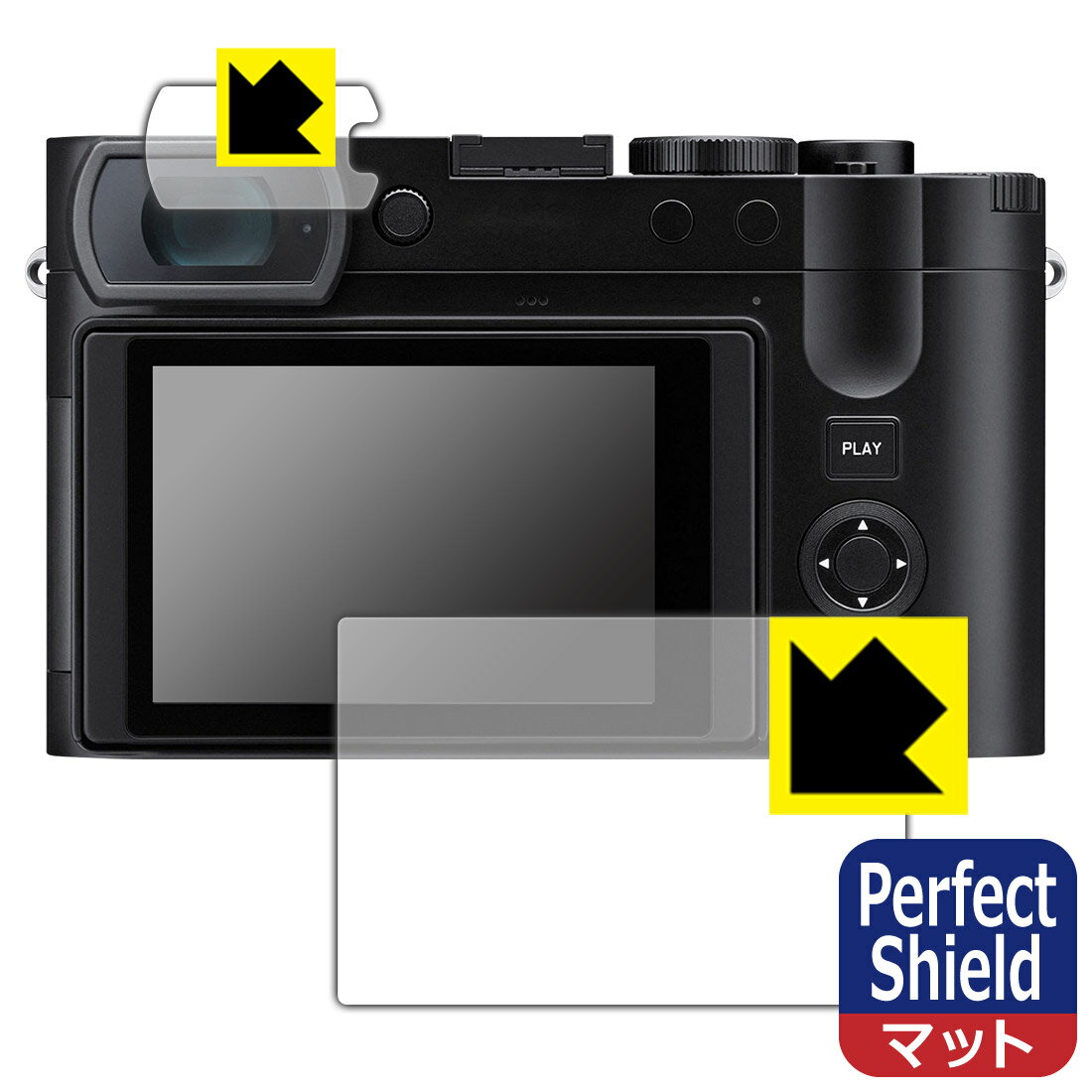 PDA工房 ライカQ3 (Typ 6506) / ライカQ3 43 対応 PerfectShield 保護 フィルム 3枚入 反射低減 防指紋 日本製 自社製造直販